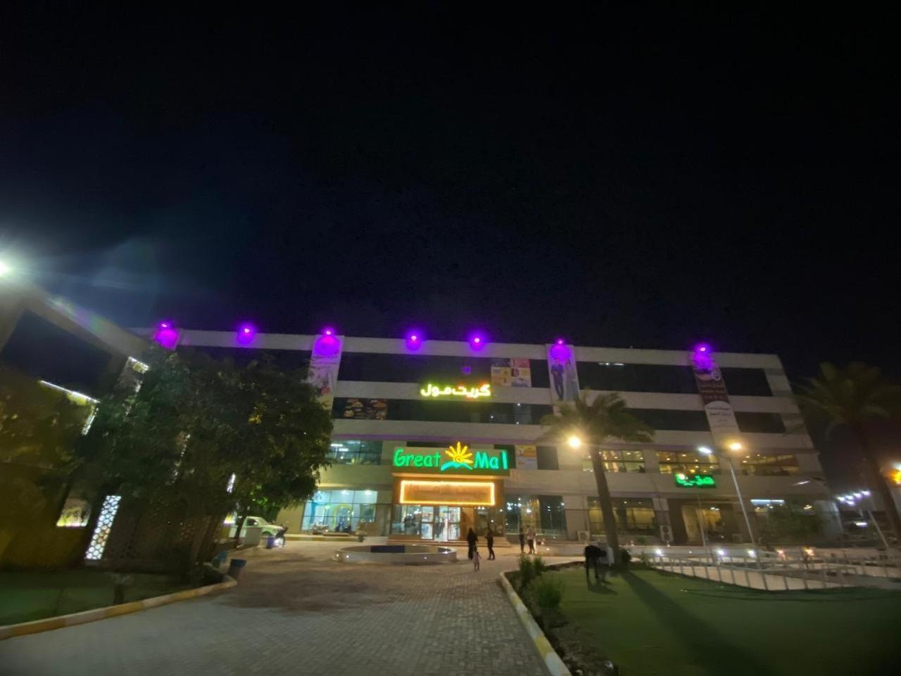 Najaf Melian Hotel מראה חיצוני תמונה